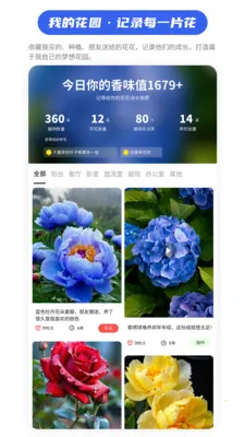 ��Ũ�ռ�2026���°汾v1.1.4 �ٷ������ͼ1