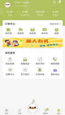 ����ʱ����׿���ֻ���v0.1.1 ��׿���ͼ2