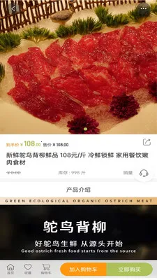����ʱ����׿���ֻ���v0.1.1 ��׿���ͼ0
