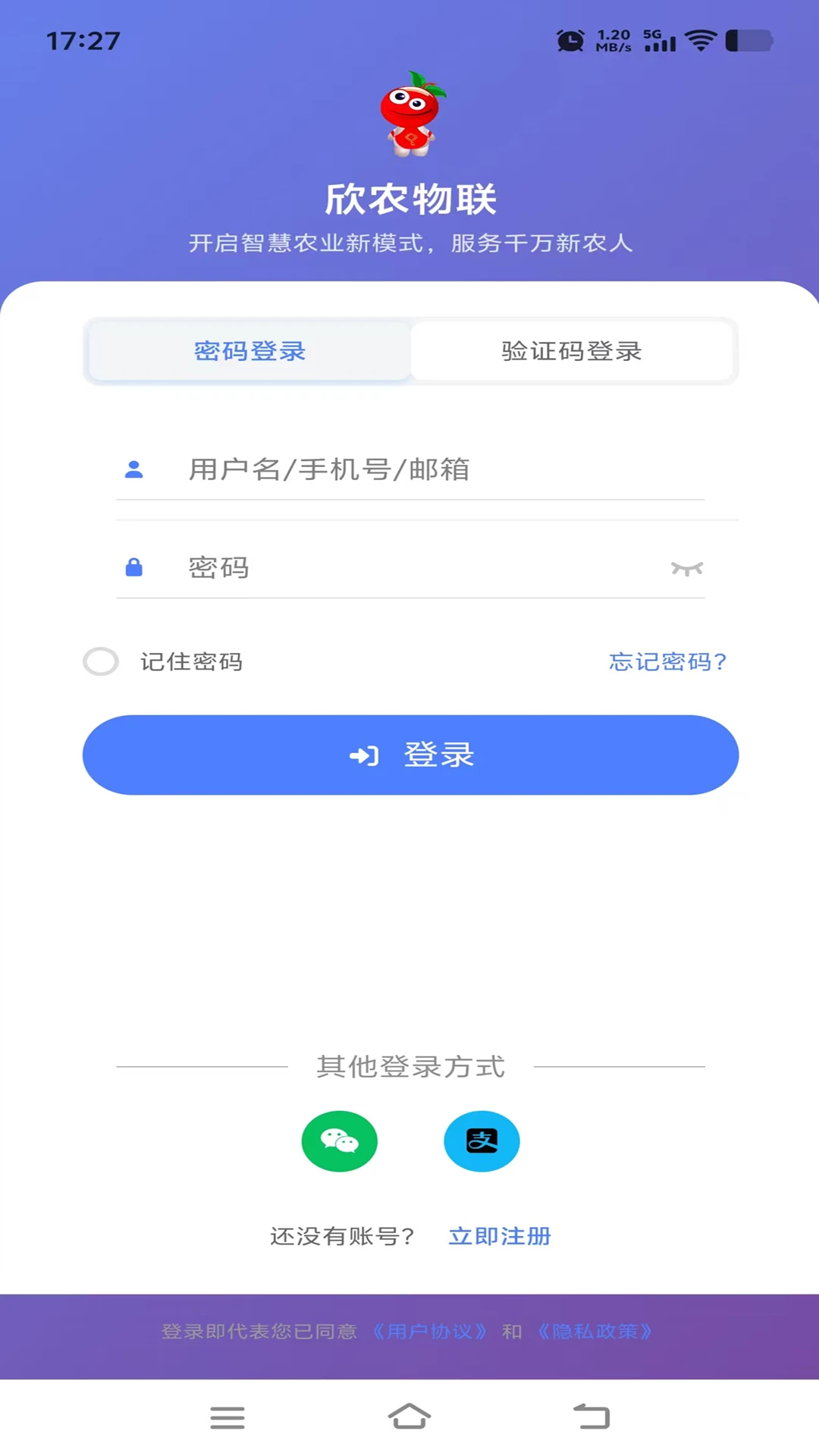 ��ũ���������ֻ���v1.0.2 �ٷ������ͼ2
