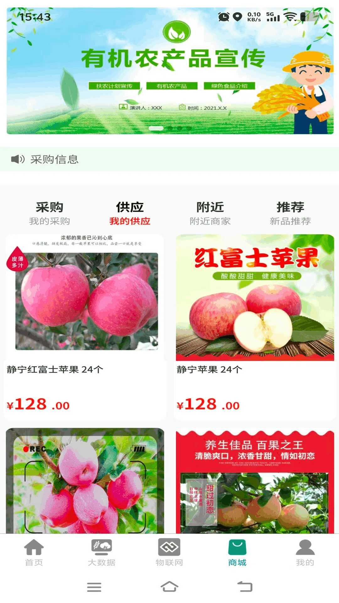 ��ũ���������ֻ���v1.0.2 �ٷ������ͼ1