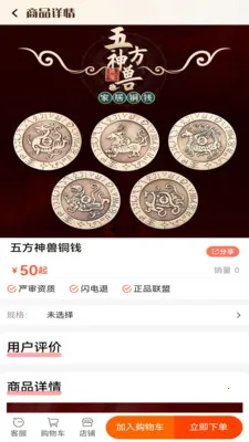 �Ȳ���ѧ(��ѧ�Ļ�ƽ̨)v1.0.8 �ֻ����ͼ1
