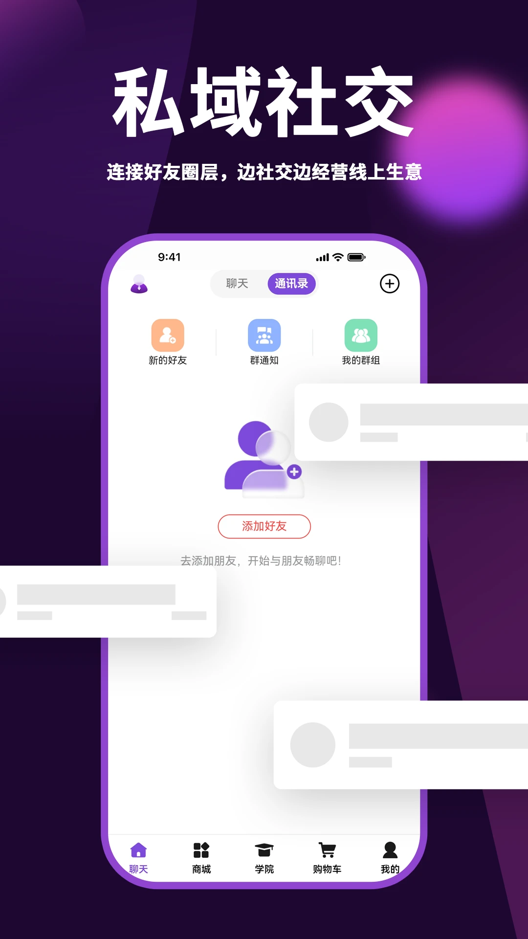 �Z����(���ﹺ�����)v2.0.8 �ֻ����ͼ0
