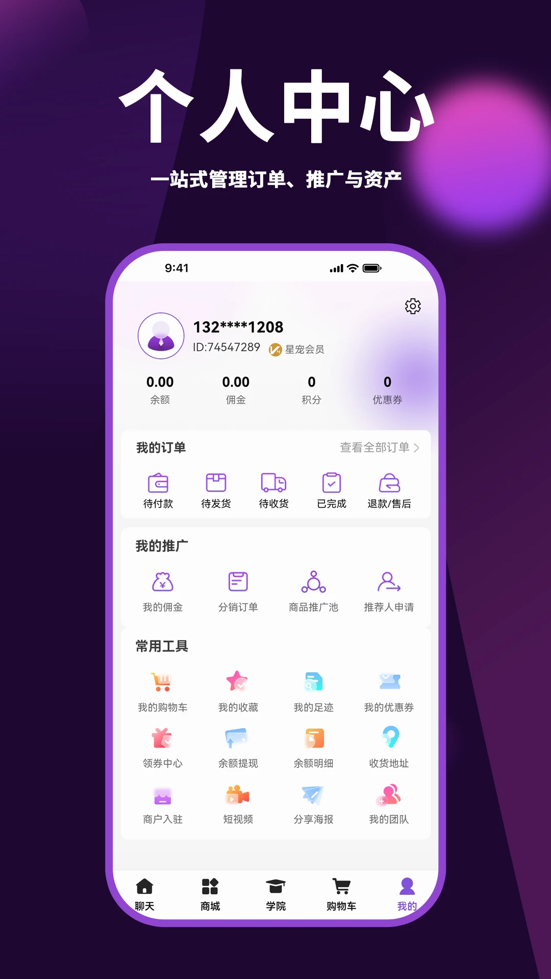 �Z����(���ﹺ�����)v2.0.8 �ֻ����ͼ1