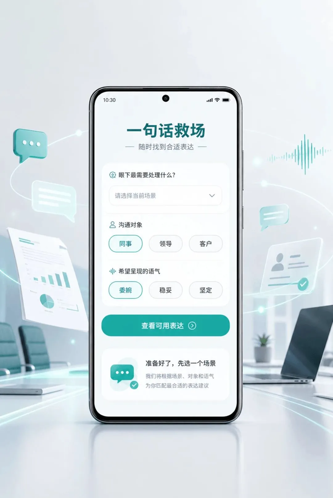 ְ��������С����2026�ٷ����°汾vO4.0 �ֻ����ͼ0