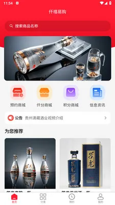 Ǫ���׹�(����Ʒ�����̳�)v1.1.3 �ٷ������ͼ2