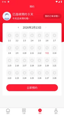 Ǫ���׹�(����Ʒ�����̳�)v1.1.3 �ٷ������ͼ1