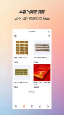 ��ؼ���2026���°汾v1.1.9 ��Ѱ��ͼ3