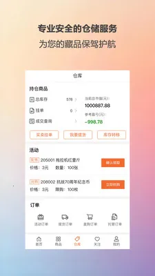 ��ؼ���2026���°汾v1.1.9 ��Ѱ��ͼ2