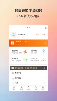 ��ؼ���2026���°汾v1.1.9 ��Ѱ��ͼ0