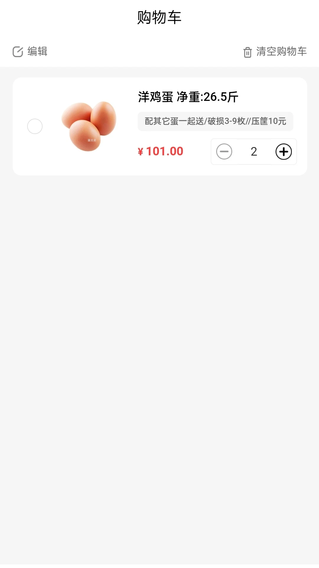 ������2026�ٷ����°汾v1.33 ��Ѱ��ͼ2