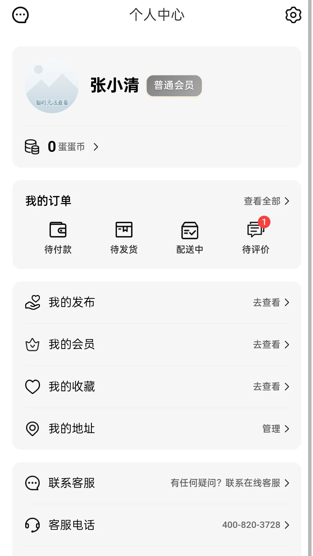 ������2026�ٷ����°汾v1.33 ��Ѱ��ͼ1