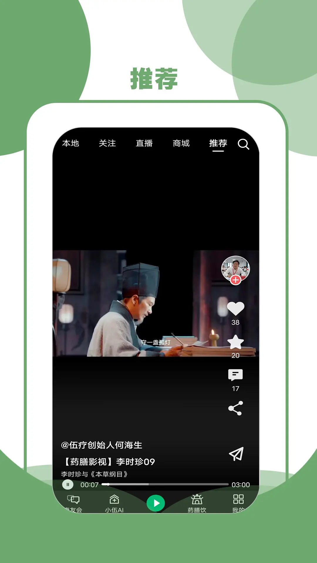 ����(��������ƽ̨)v5.0.4 �ֻ����ͼ0