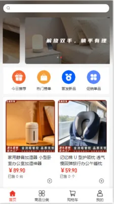 �������������ֻ���v2.0 �ٷ������ͼ3