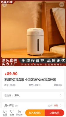 �������������ֻ���v2.0 �ٷ������ͼ1