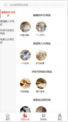 �������������ֻ���v2.0 �ٷ������ͼ0