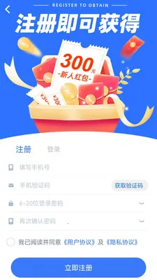 ȫ�¶���(��Ʒ����ƽ̨)v1.0.1 ��׿���ͼ3