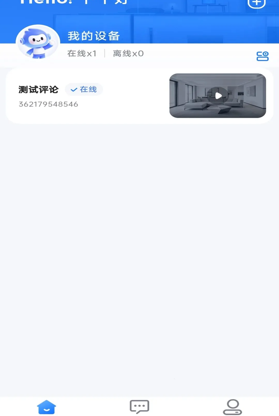 �׻�������2026�ٷ����°汾v1.1.0 �ٷ������ͼ0