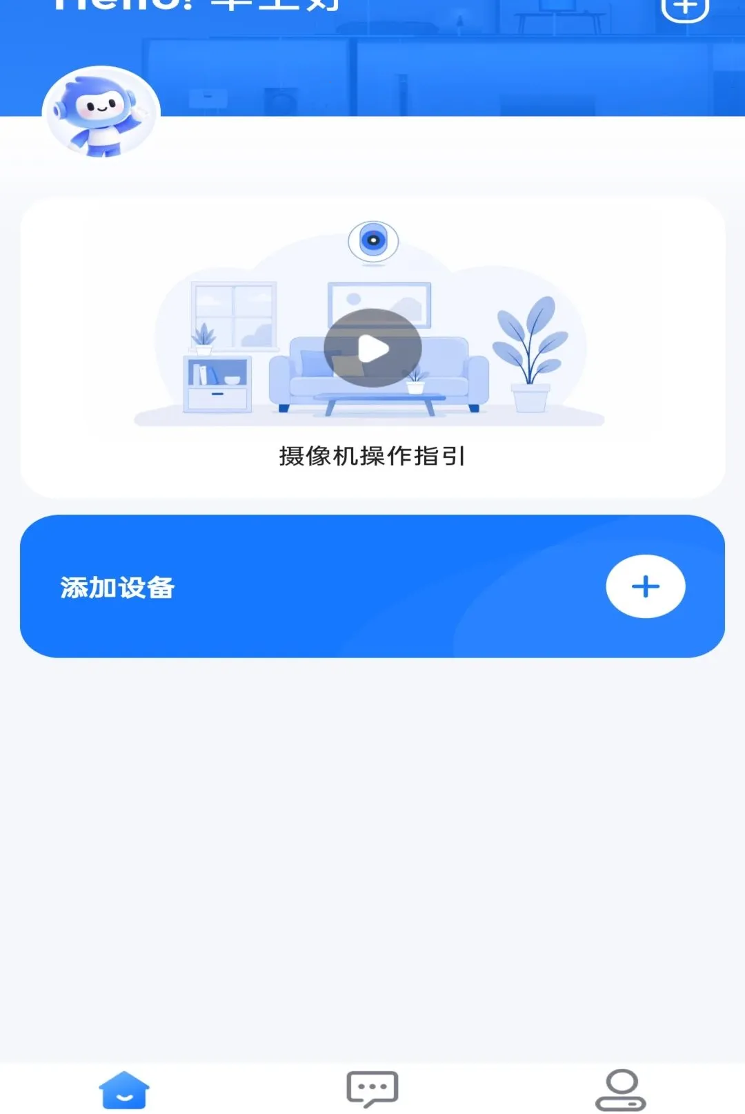�׻�������2026�ٷ����°汾v1.1.0 �ٷ������ͼ1
