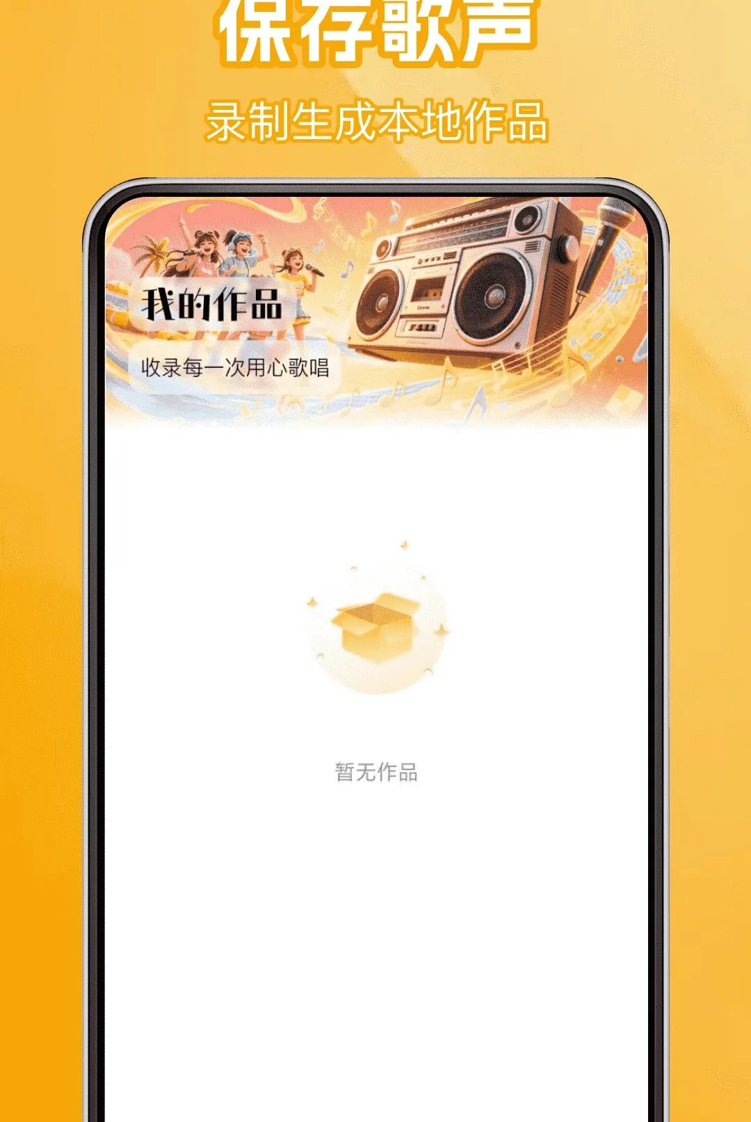 ��ѳ��質KTV�����ֻ���v1.0.0 ��Ѱ��ͼ3