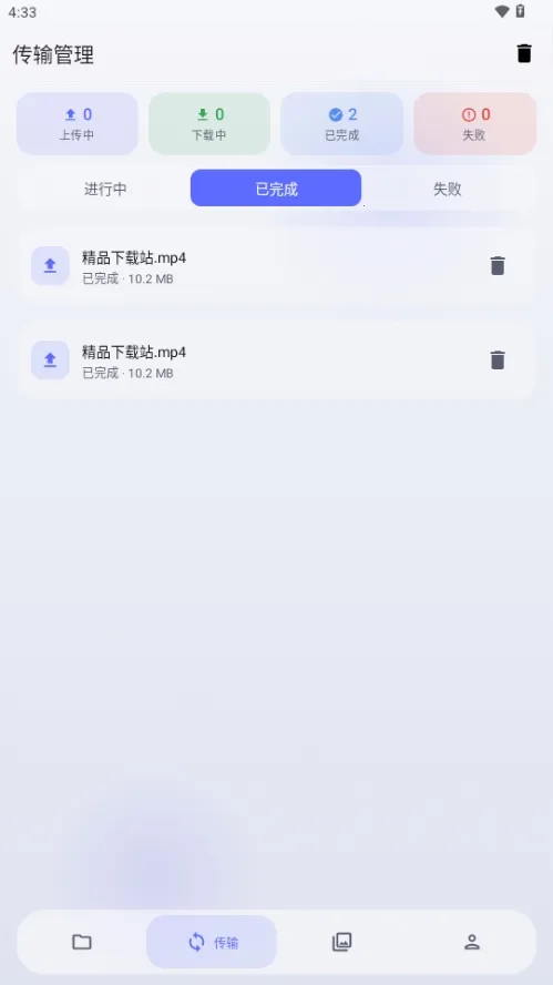 Cloud123Lite��׿���ֻ���v1.6 �ٷ������ͼ1