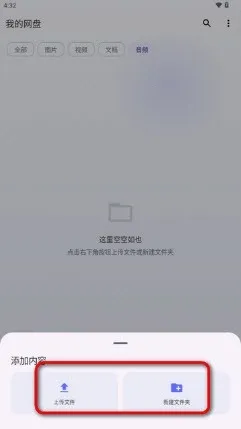 Cloud123Lite��׿���ֻ���v1.6 �ٷ������ͼ3