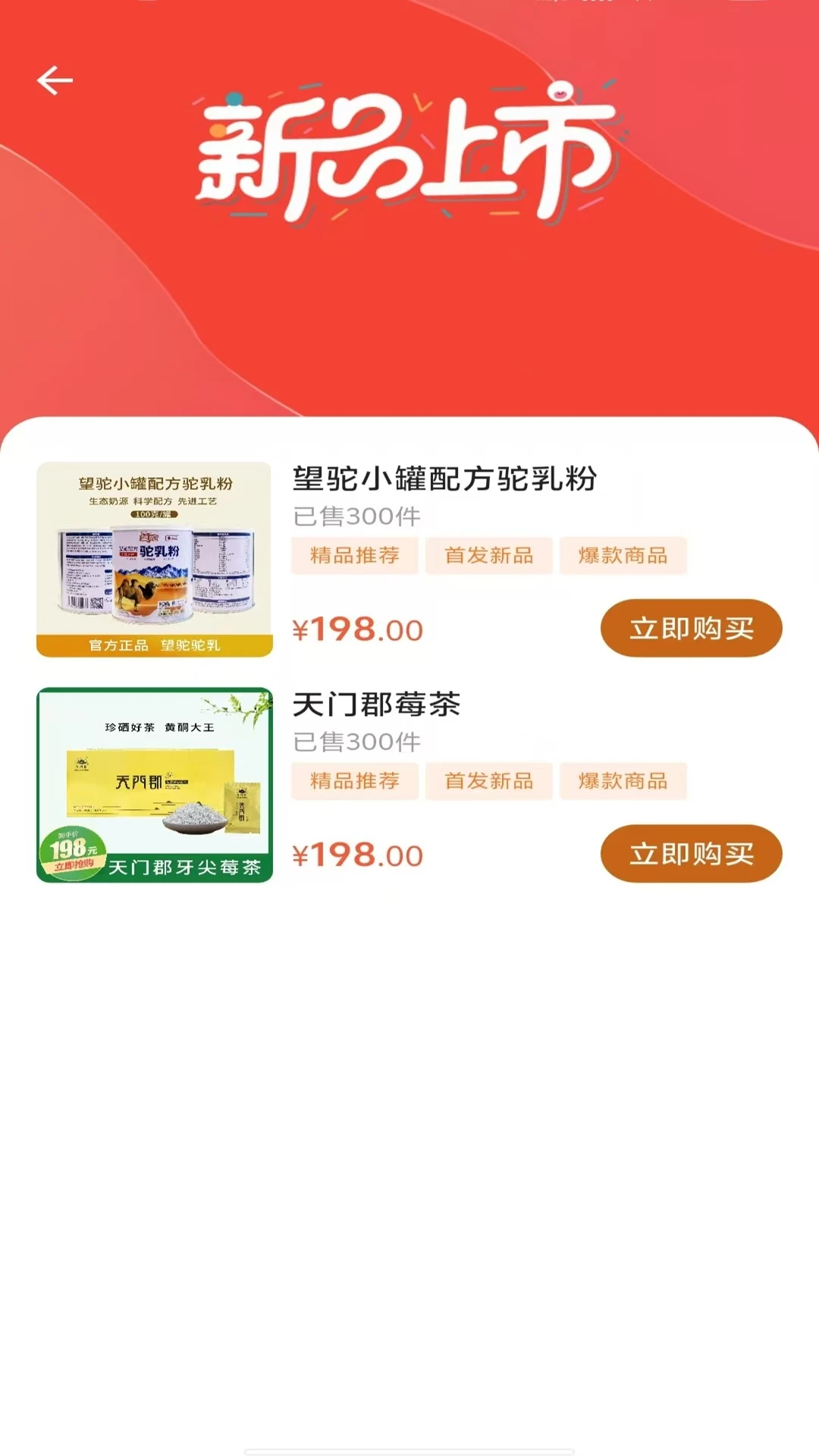 ���������ֻ���v2.3.1 �ֻ����ͼ0