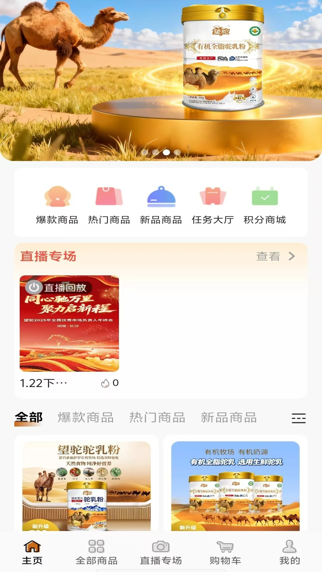 ���������ֻ���v2.3.1 �ֻ����ͼ2