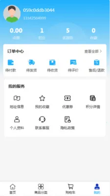 �����Ŵ�2026���°汾v2.0 �ֻ����ͼ3