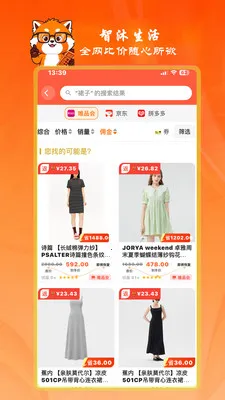 ��������Ȩ(�������APP)v1.0.15 ��Ѱ��ͼ0