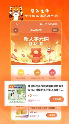 ��������Ȩ(�������APP)v1.0.15 ��Ѱ��ͼ3