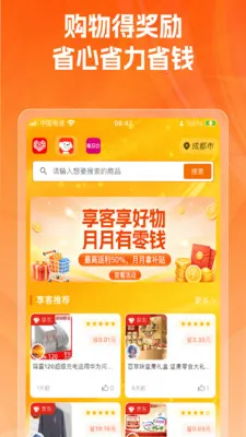 ��������Ȩ(�������APP)v1.0.15 ��Ѱ��ͼ2