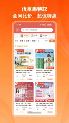 ��������Ȩ(�������APP)v1.0.15 ��Ѱ��ͼ1