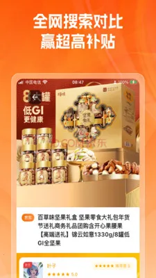 优享惠特权(生活服务APP) 优享惠特权(生活服务APP)