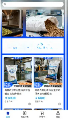 껺����������ֻ���v2.0 ��׿���ͼ0
