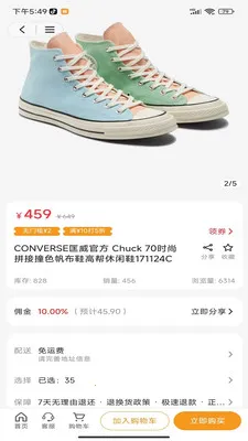 Ʒ����ѡ�����ֻ���v1.0.0 �ֻ����ͼ0
