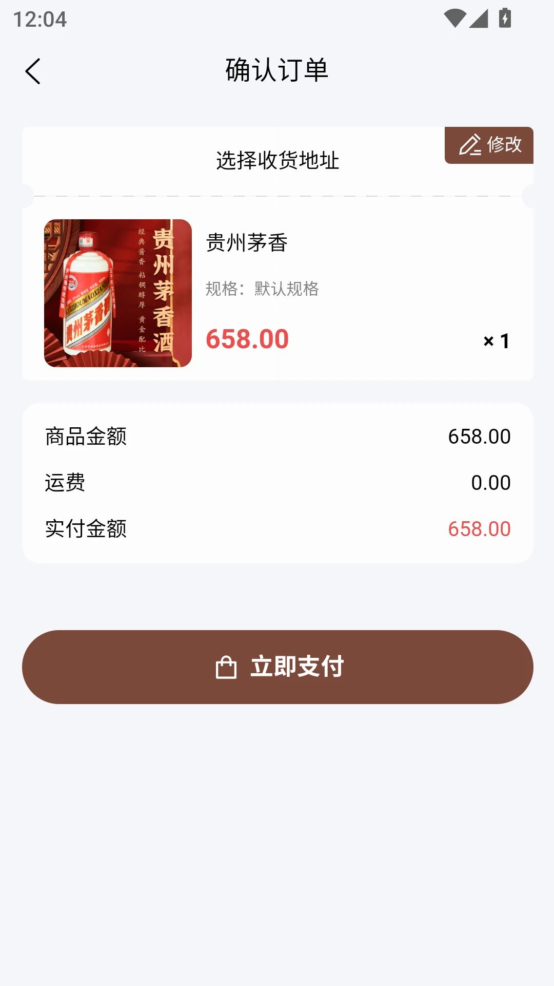 ������(���Ϲ���ƽ̨)v3.0.3 �ٷ������ͼ1