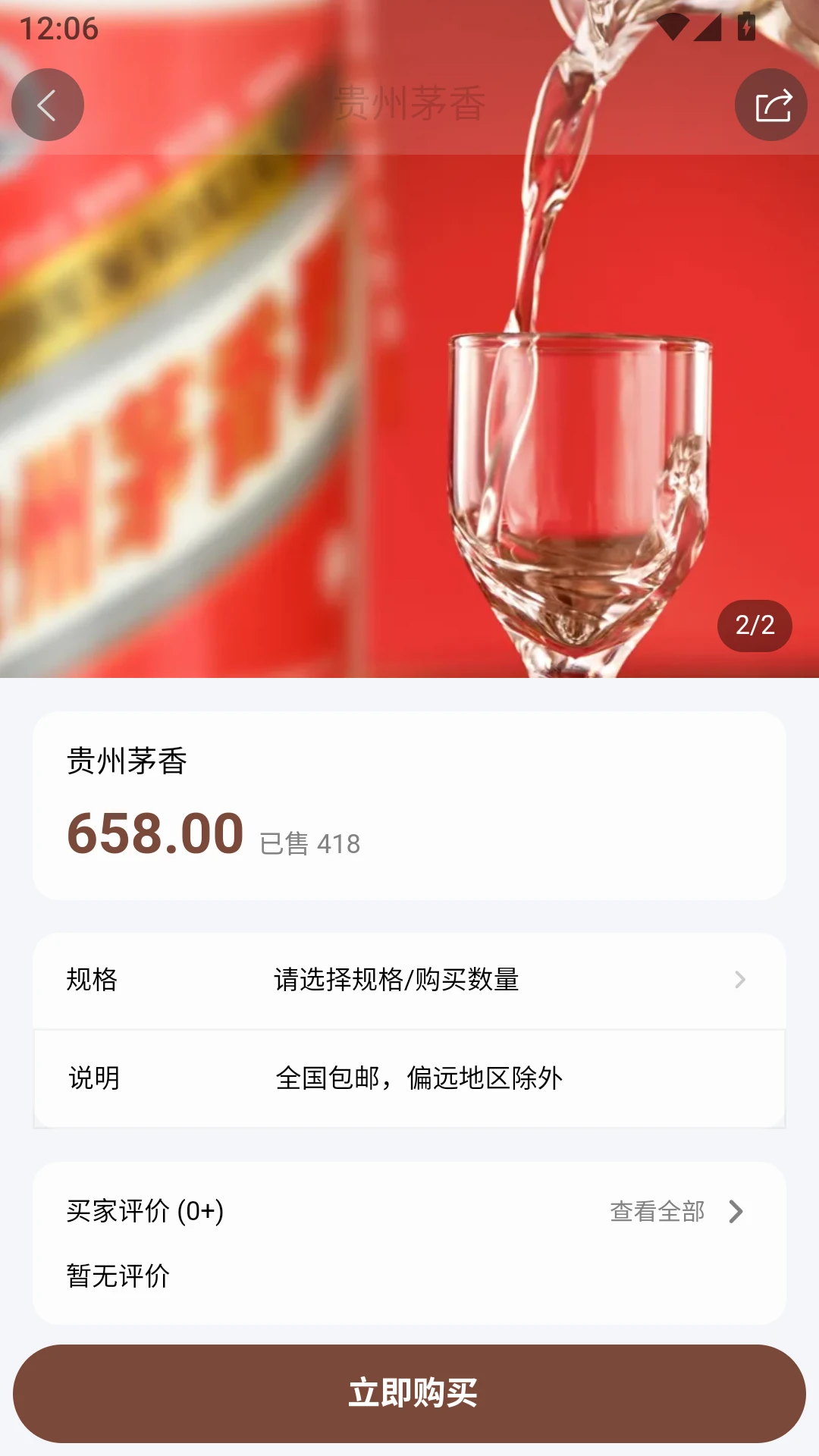 ������(���Ϲ���ƽ̨)v3.0.3 �ٷ������ͼ3