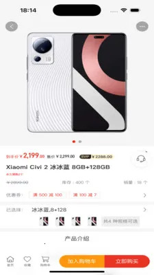 �����ѡ(�������뽻��ƽ̨)v1.0.0 �ٷ������ͼ3