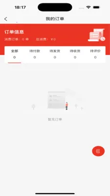 �����ѡ(�������뽻��ƽ̨)v1.0.0 �ٷ������ͼ0