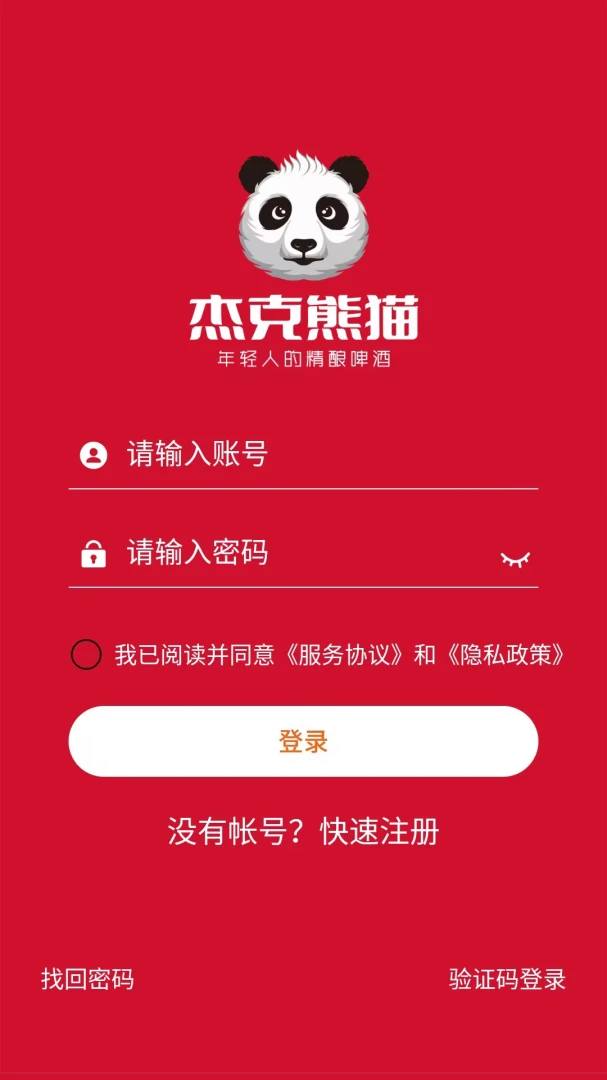 �ܿ���è(����ơ�Ʒ���)v3.0.3 ��׿���ͼ3