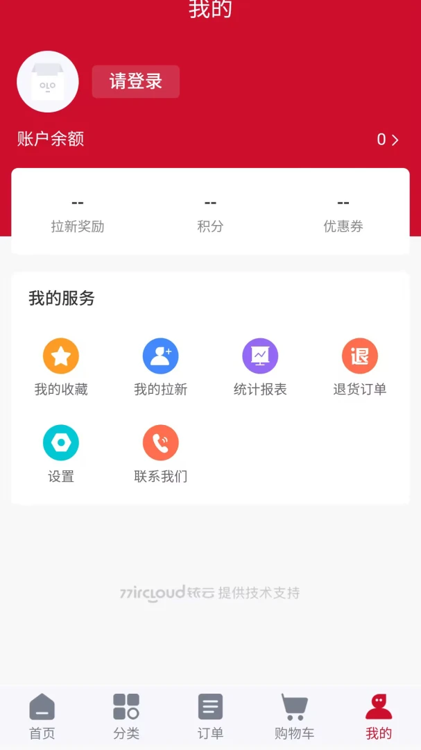 �ܿ���è(����ơ�Ʒ���)v3.0.3 ��׿���ͼ2