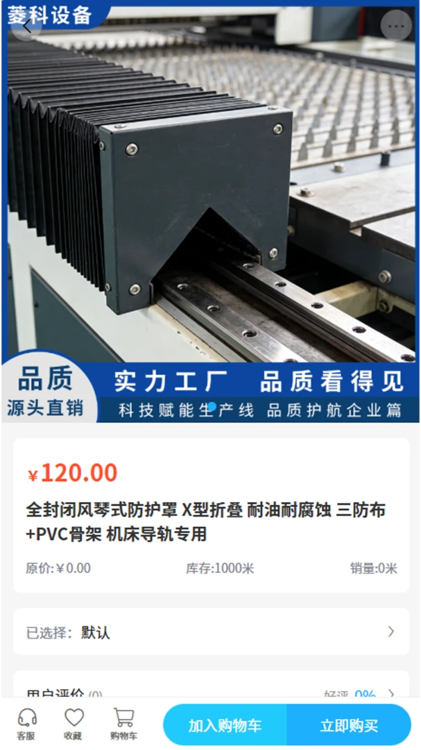����豸�����ֻ���v2.0 �ֻ����ͼ0