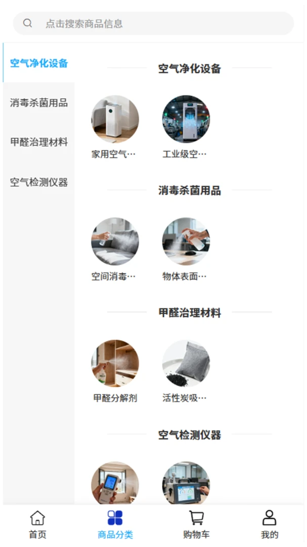 ����豸�����ֻ���