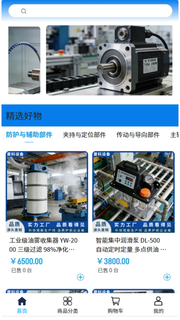 ����豸�����ֻ���v2.0 �ֻ����ͼ1