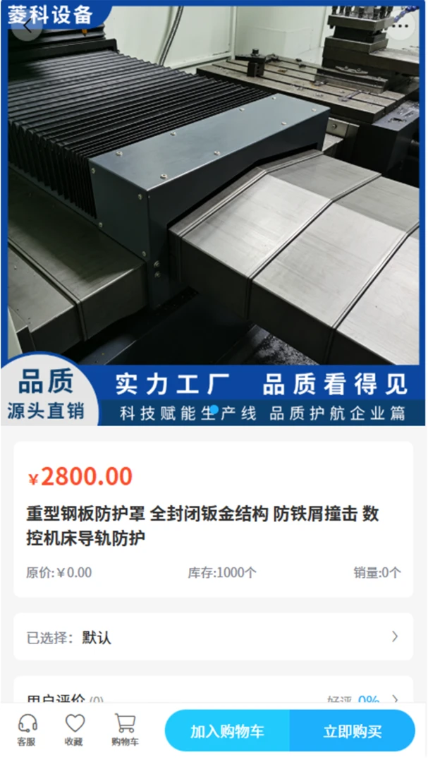 ����豸�����ֻ���v2.0 �ֻ����ͼ2