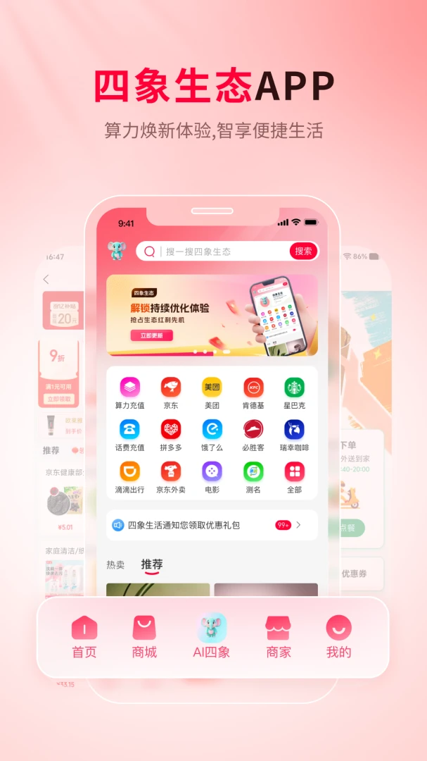 ������̬(��ѡ����ƽ̨)v1.0.14 �ֻ����ͼ0