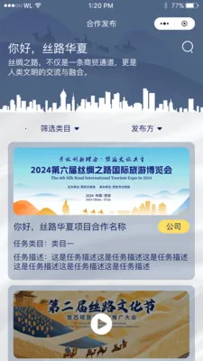 ˿·����2026�ٷ����°汾v1.2.6 �ٷ������ͼ1