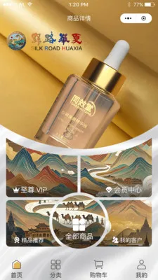 ˿·����2026�ٷ����°汾v1.2.6 �ٷ������ͼ3