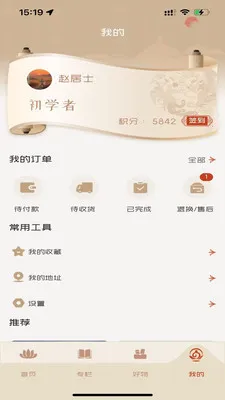 ������ѧ(��ѧý��ƽ̨)v2.0.0 ��Ѱ��ͼ0